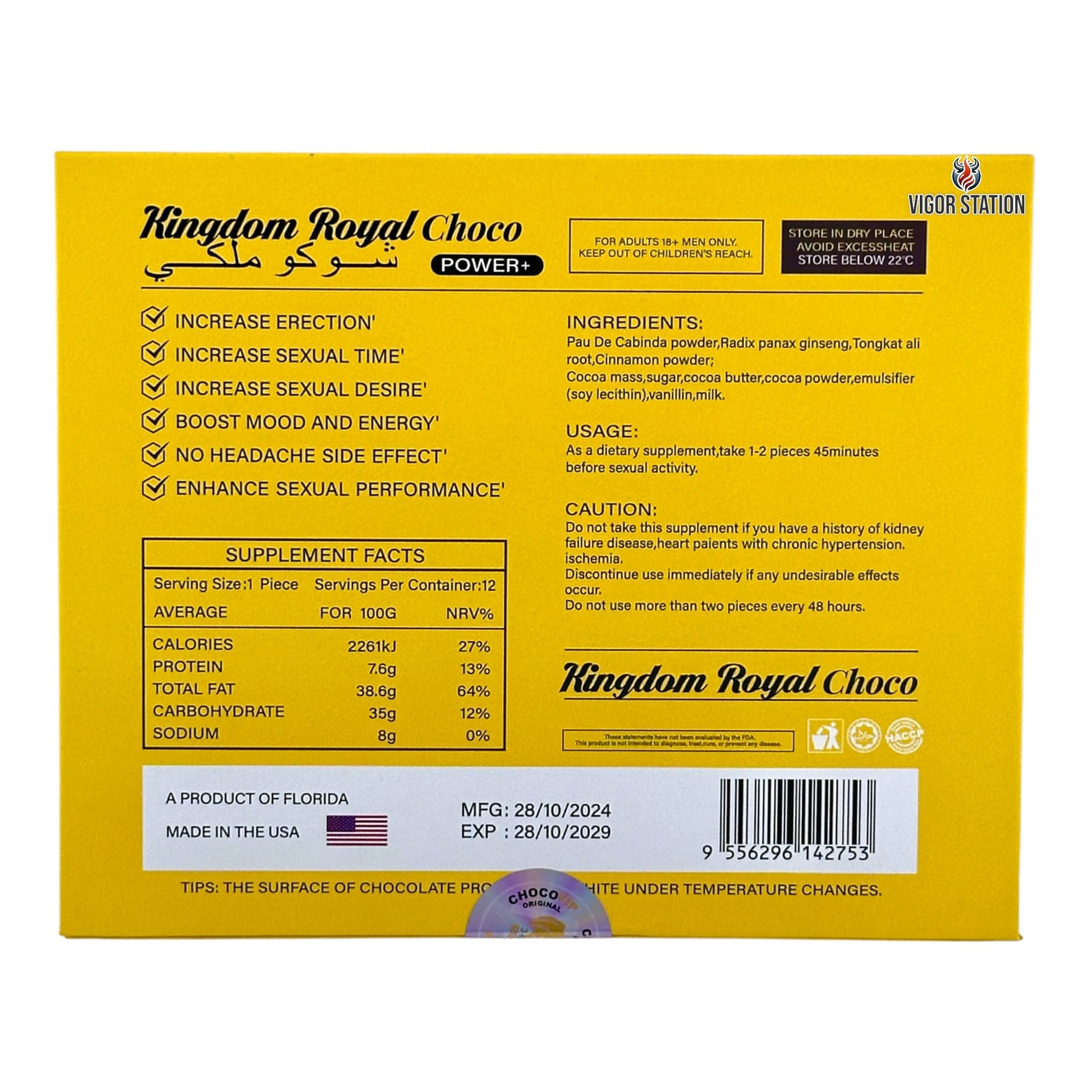 Kingdom Royal Choco – 12 Pieces