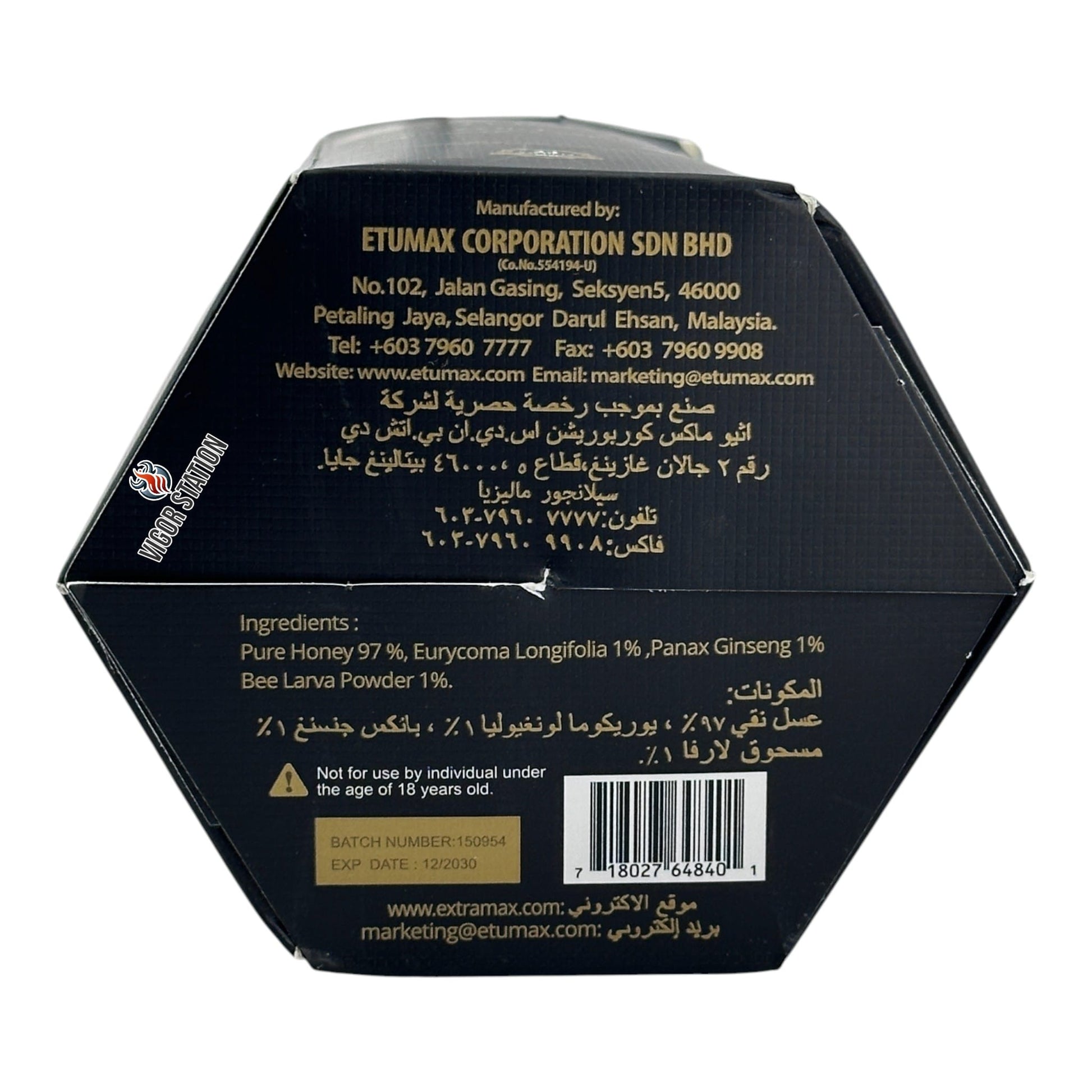 ETUMAX Royal Honey – 24 Pack