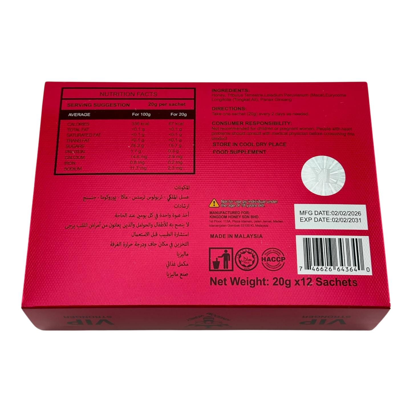 Royal Honey For Her – 12 Pack