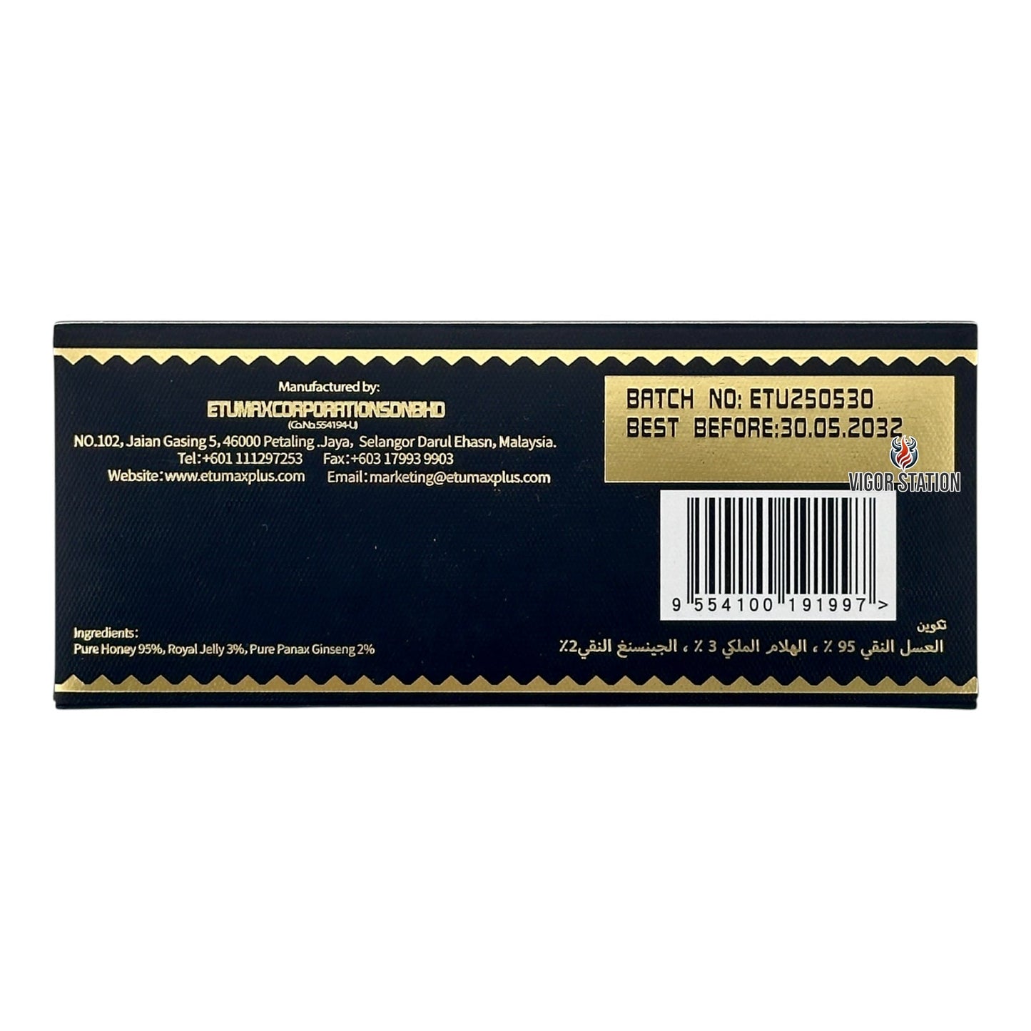ETUMAX Royal Honey – 12 Pack
