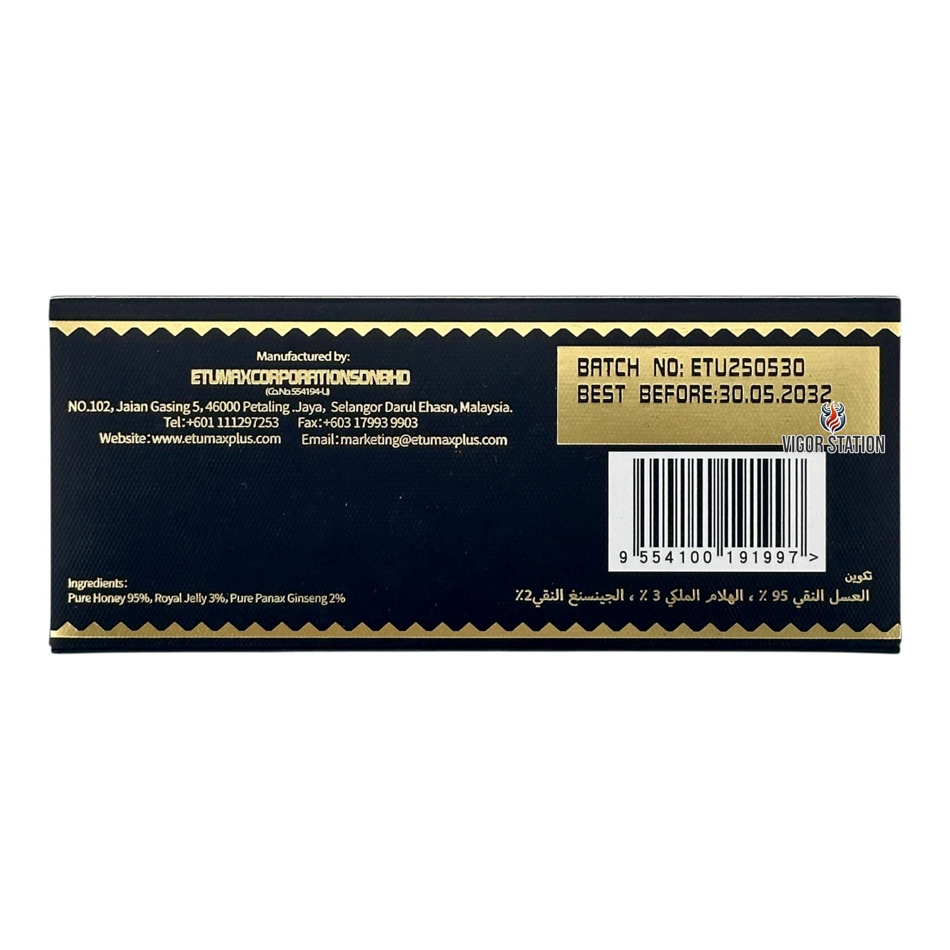 ETUMAX Royal Honey – 12 Pack