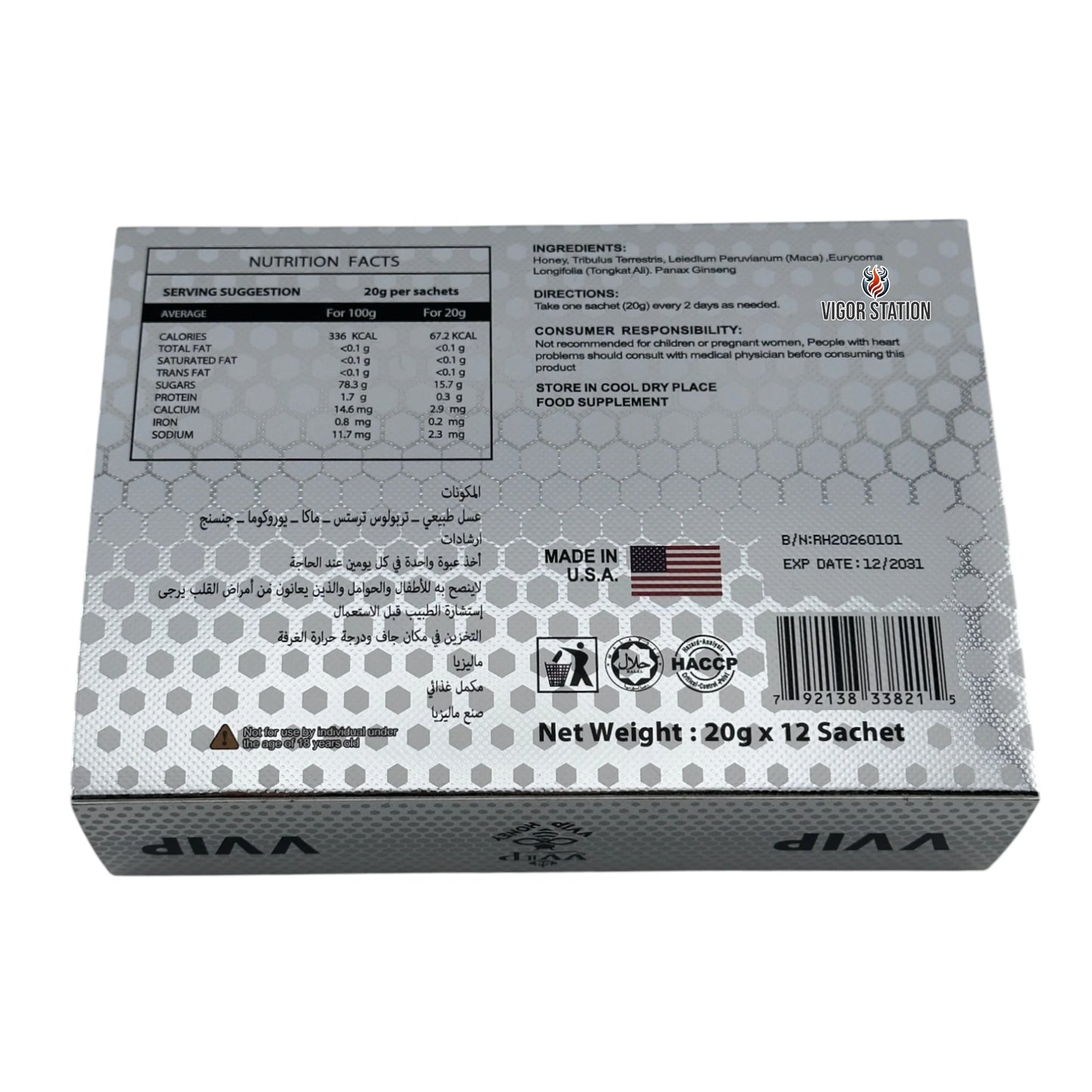 VVIP Platinum Honey – 12 Pack