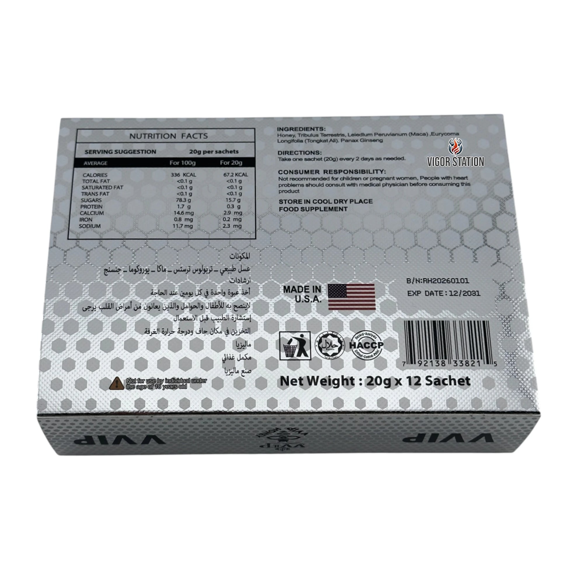 VVIP Platinum Honey – 12 Pack